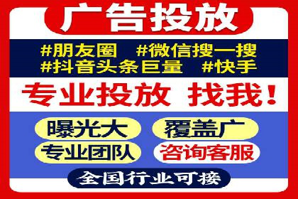 广告效果翻倍的秘密——信息流优化师的工作实录